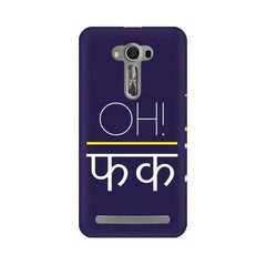 Oh Fuck Wallpaper Mobile Cover For Asus Zenfone 2 Laser ZE550KL