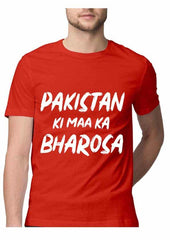 Pakistan Ki Maa Ka Bharosa