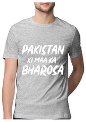 Pakistan Ki Maa Ka Bharosa