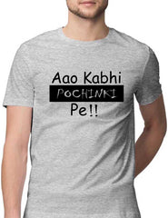 Ao Kabhi Pochinki Pe Half Sleeve T-Shirt