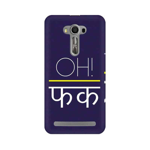 Oh Fuck Wallpaper Mobile Cover For Asus Zenfone 2 Laser ZE500KL