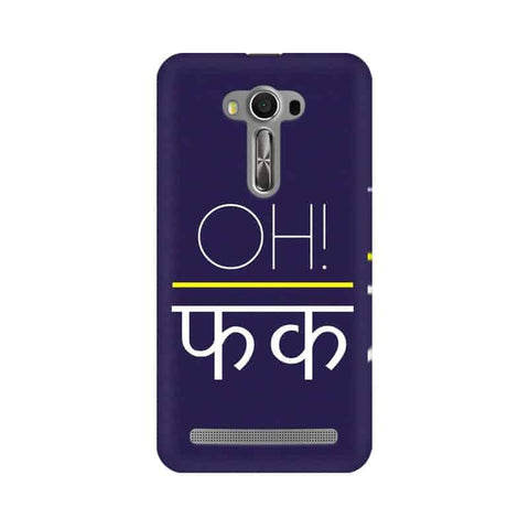 Oh Fuck Wallpaper Mobile Cover For Asus Zenfone 2 Laser ZE550KL