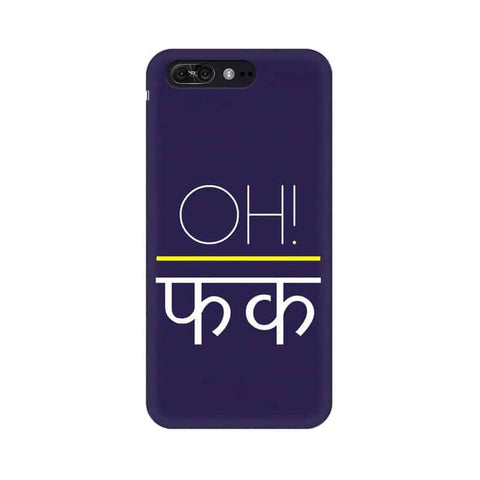 Oh Fuck Wallpaper Mobile Cover For Asus Zenfone 4 Pro ZS551KL