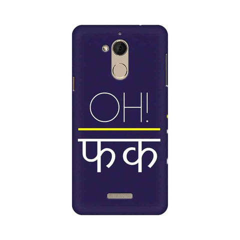 Oh Fuck Wallpaper Mobile Cover For Coolpad Note 5