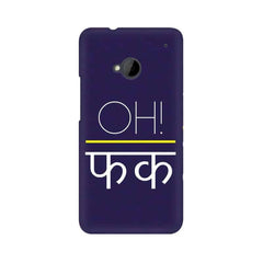 Oh Fuck Wallpaper Mobile Cover For HTC One M7