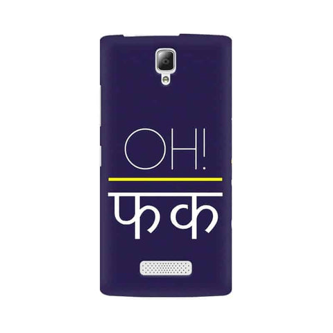 Oh Fuck Wallpaper Mobile Cover For Lenovo A2010