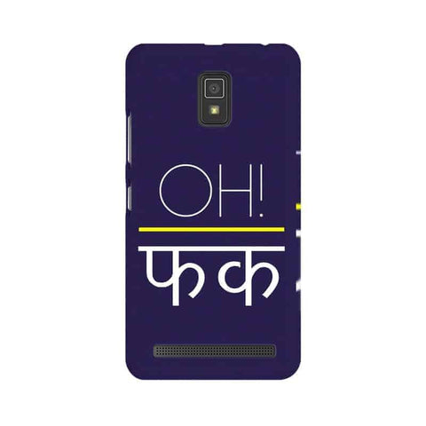 Oh Fuck Wallpaper Mobile Cover For Lenovo A6600
