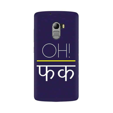 Oh Fuck Wallpaper Mobile Cover For Lenovo A7010