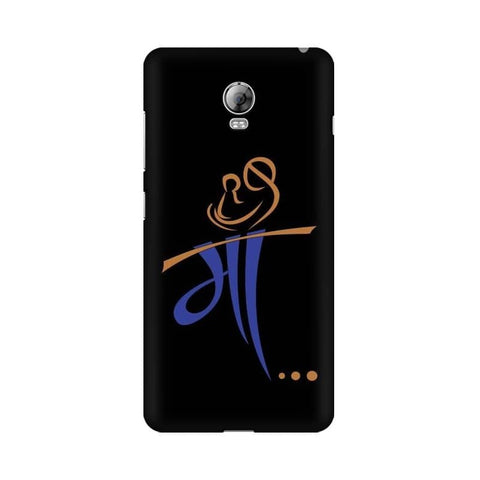 Maa Wallpaper Mobile Cover For Lenovo Vibe P1